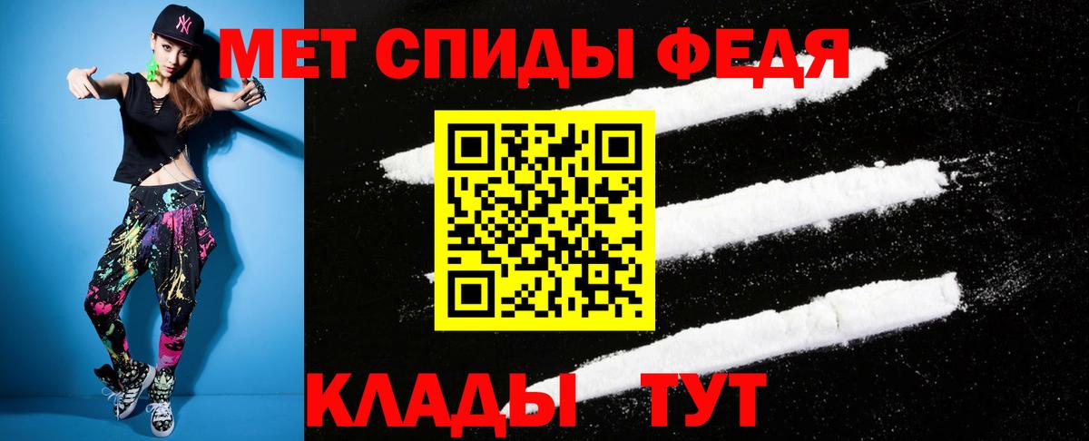 Amphetamine 97% Тара