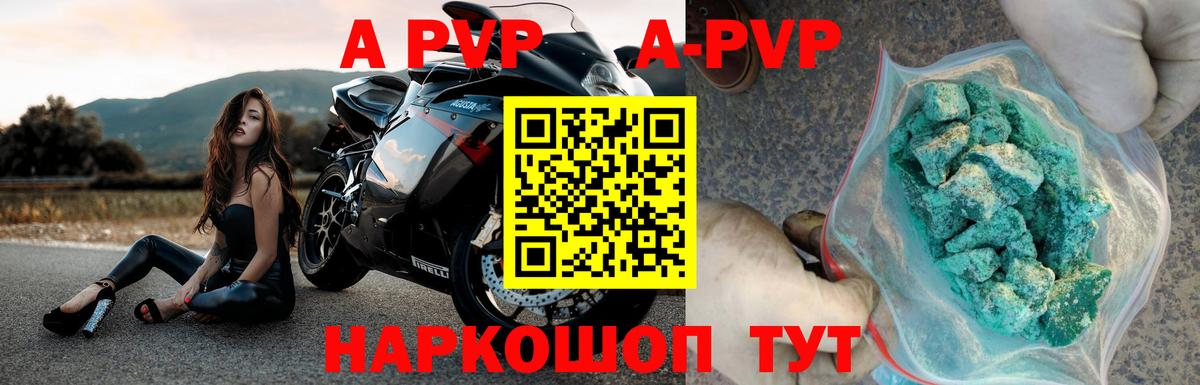 Alfa_PVP  APVP СК КРИС  Вход с VPN  Тара 