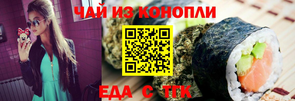 Тара  Canna-Cookies марихуана  Вход с VPN 