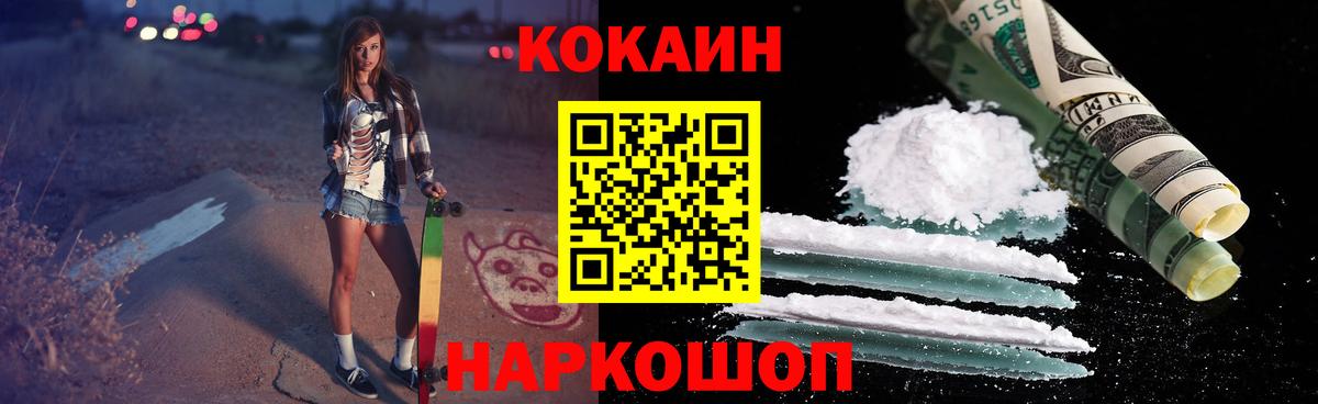 COCAIN  Вход с VPN  Тара  Cocaine 97%  COCAIN 97% 