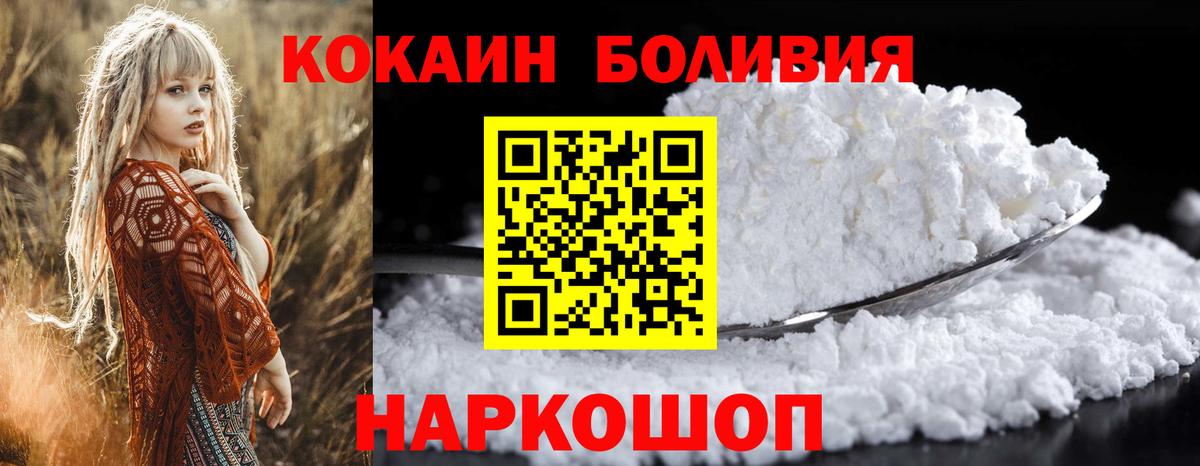 Кокаин Fish Scale Тара