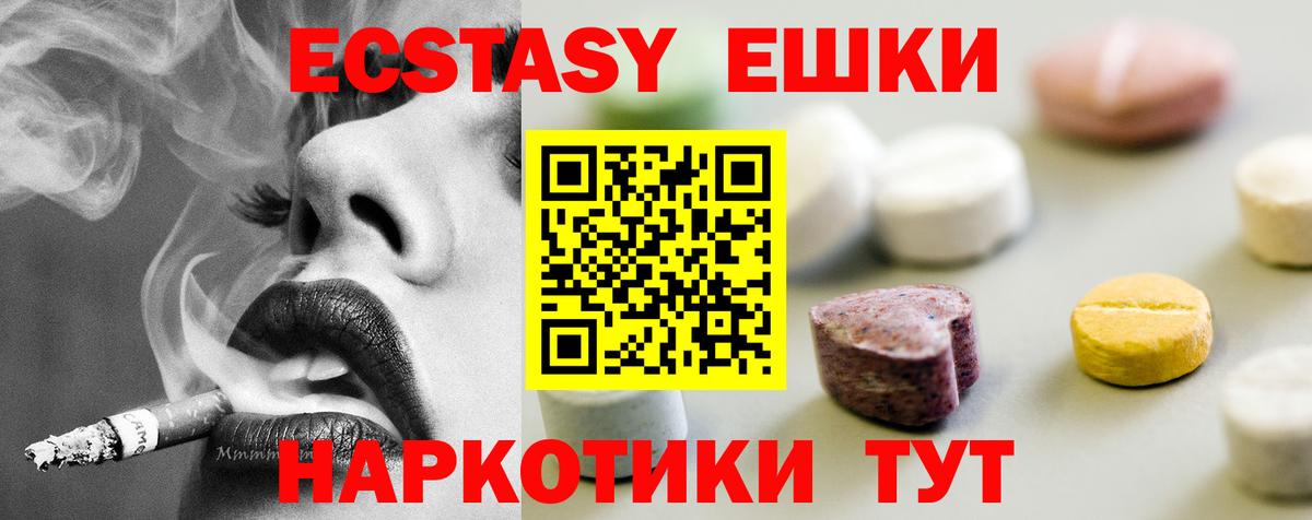 Экстази Дубай Тара