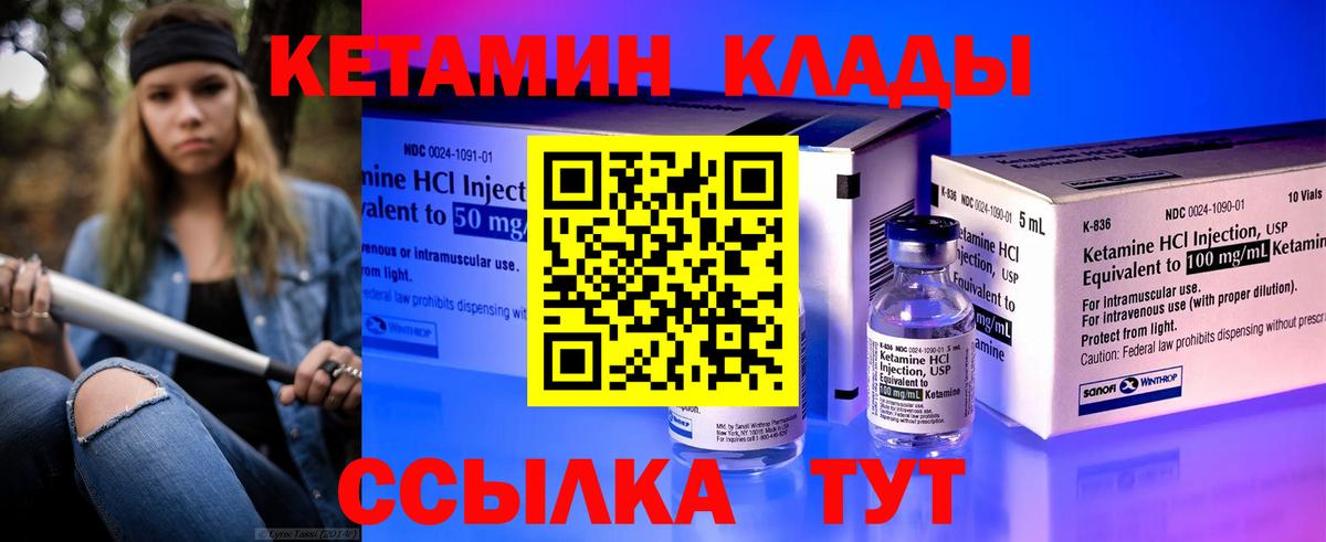 МАРИХУАНА  МЕФ  ГАШ  КОКАИН  Метамфетамин  Вход с VPN  Тара  Мефедрон  