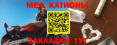 а пвп мука Обнинск