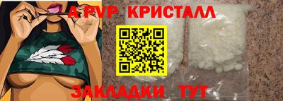 а пвп мука Обнинск