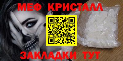 первитин Нягань