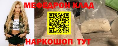 первитин Нягань
