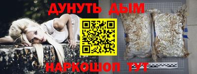 а пвп мука Обнинск