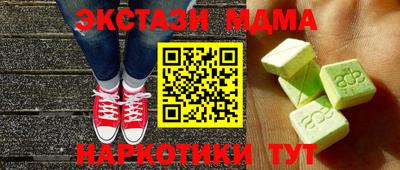 а пвп мука Обнинск