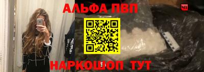 первитин Нягань