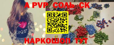 первитин Нягань