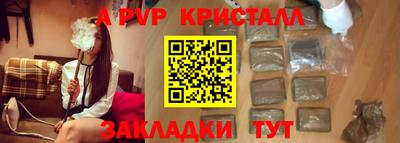 мдпв Обь