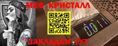 первитин Нягань