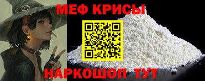 первитин Нягань