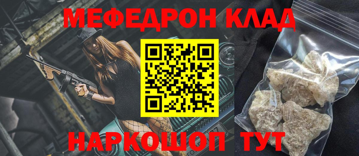 Галлюциногенные грибы Тара