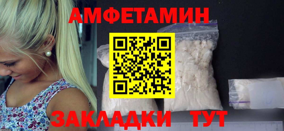Первитин винт Тара