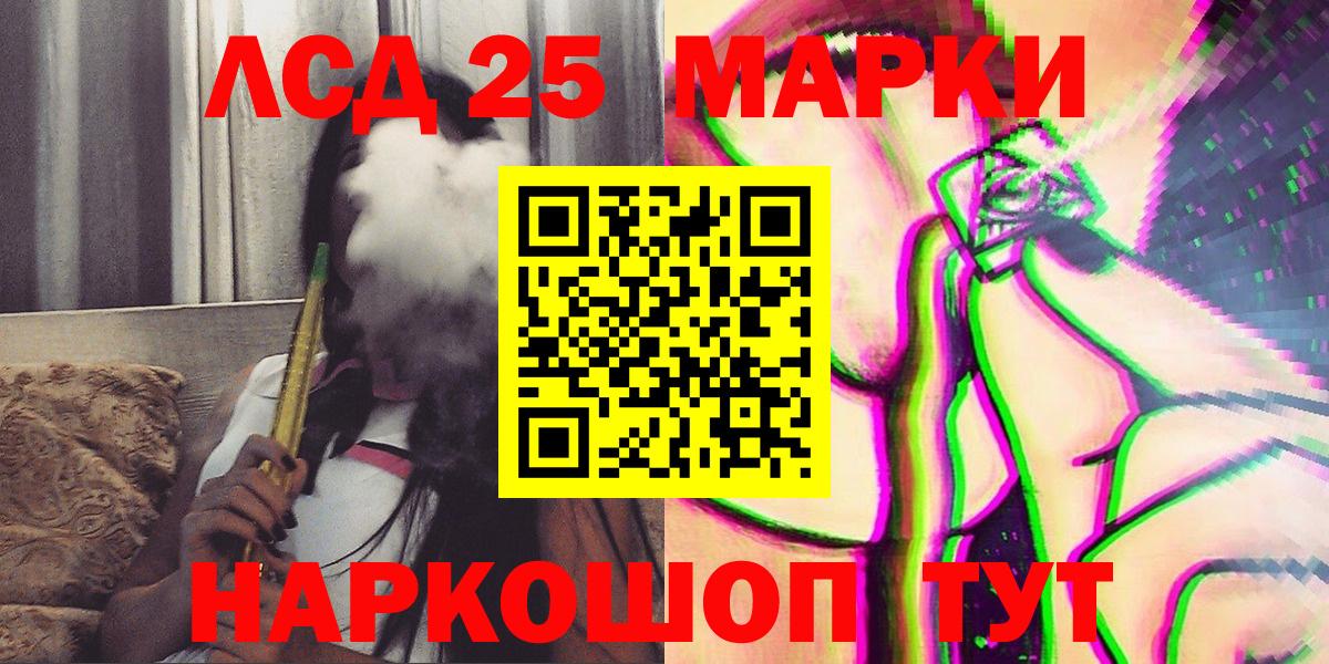 Тара  Наркотические марки 1500мкг  цены наркотик  Вход с VPN 
