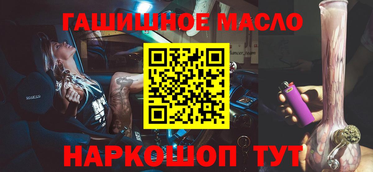 ТГК вейп  Дистиллят ТГК вейп с тгк  Тара  Вход с VPN 