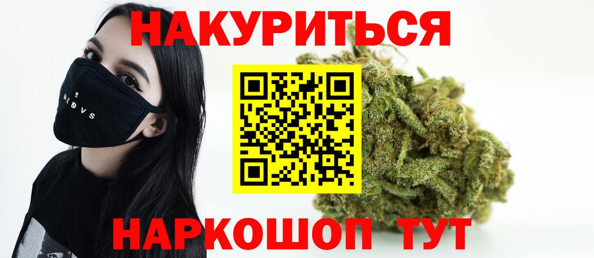 Тара  Каннабис MAZAR  Каннабис тримм  Бошки Шишки Ganja  Вход с VPN 